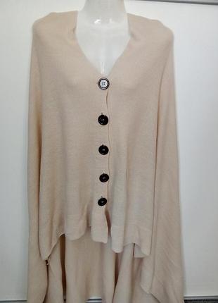 Пончо, накидка.
світло бежевий колір