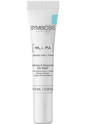 Маска для очей symbiosis london - tightening & resplendent eye mask