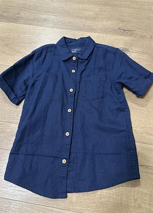 Next синя котонова сорочка