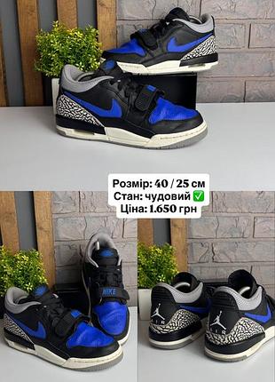 Кросівки nike 3