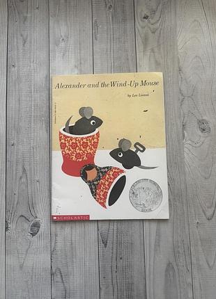 Дитяча книга англійською alexander and the wind-up mouse.