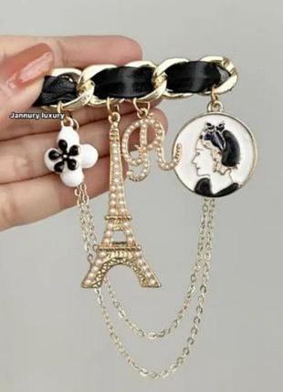 Шикарная брошь булавка эйфелевая башня, камелия, цветок, буква, коко