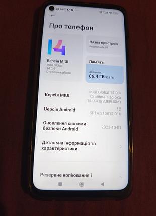Redmi not9t из нижочки