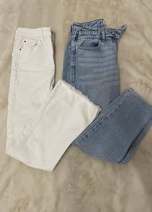 Дві пари джинсів