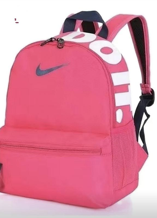 Рюкзак nike малиновый розовый