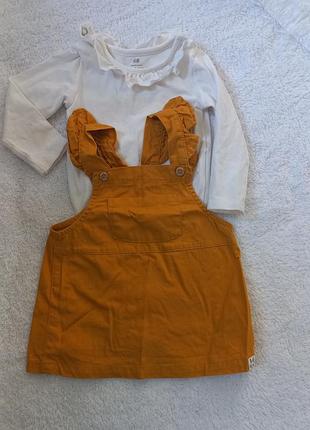 Красивый набор на девочку: бодик+сарафанчик.