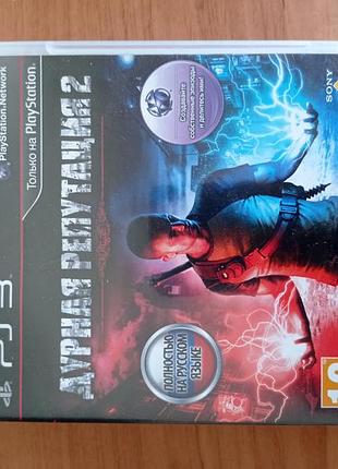 Диск до гри ps3 дурна репутація 2