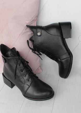 Демисезонные кожаные ботинки, ботильоны 37 размера