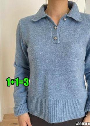 🤩1+1=3 чудовий блакитний м'який жіночий светр поло на гудзиках, розмір 46 - 48