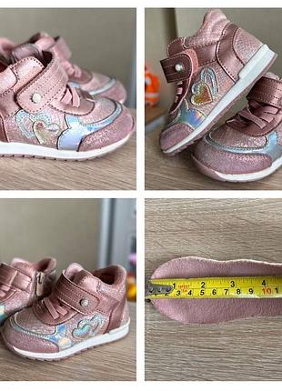 Демісезонні кросівки weestep