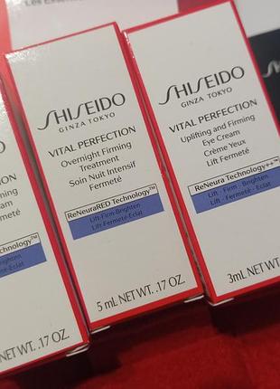 Shiseido. набор. сыворотка. крем для глаз. ночной крем. дневной крем. лифтинг.