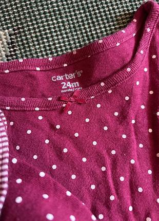 Боді для двійні/близнят 2