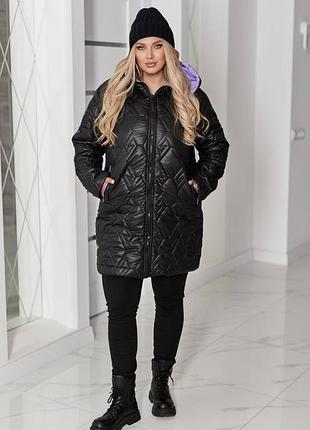 Класна курточка