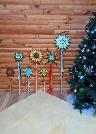 Зірка різдвяна звізда, вертепна зірка, коляда, вертеп, маланка