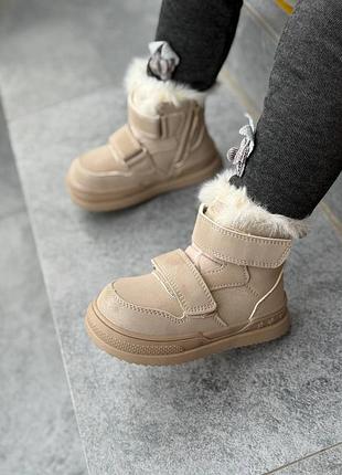 Зимние ботинки на девочку