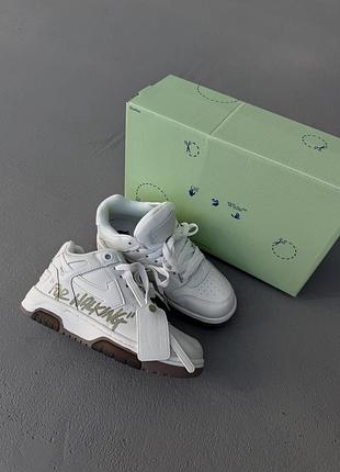 Off white out of office | for walking white / olive (6) 38
