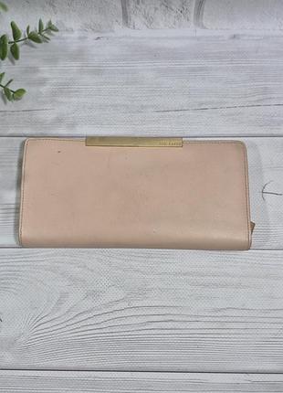 Кошелек из натуральной кожи