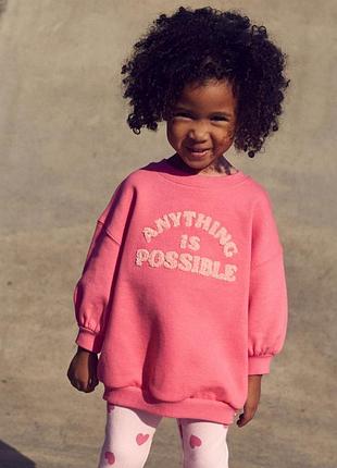 Удлиненный свитшот от next на 2-3роки