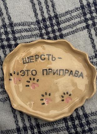 Зроблено своїми ручками з глини