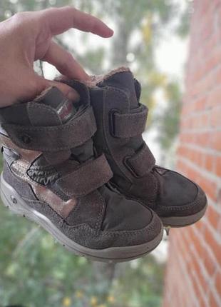 Черевики унісекс