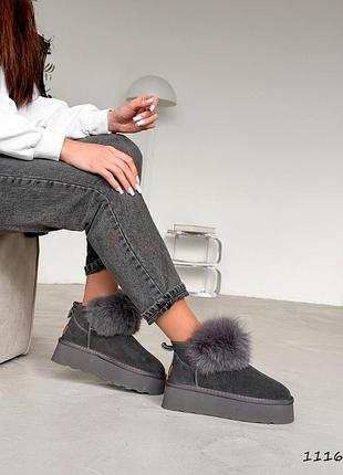 Женские серые угги зимние теплые на меху зима