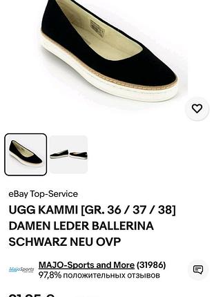 Угги 38-39 ugg