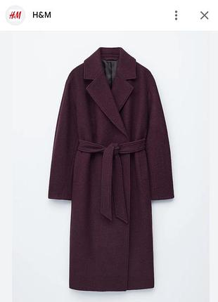 Пальто вовна