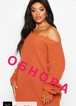 Подражаний свете оверсайз батального розміру