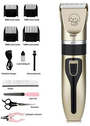 Машинка для стрижки собак и котов триммер машинки для груминга raf r.436 набор для стрижки животных