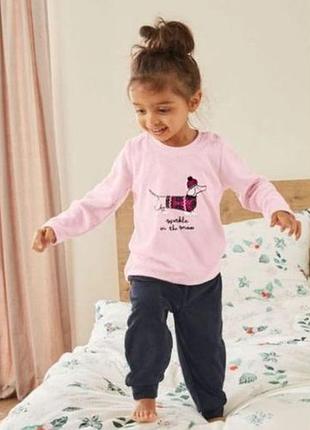 Пижамка/костюм