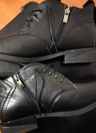 Ботинки демисезонные