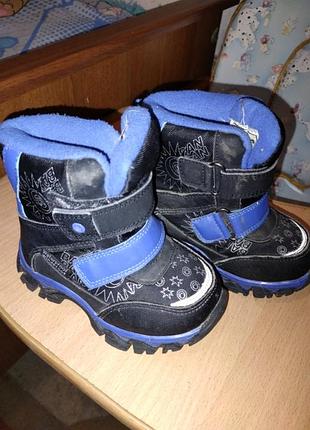 Зимняя детская обувь