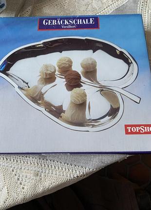 Посріблене блюдо листик вантаж нове в рідній коробці німеччина