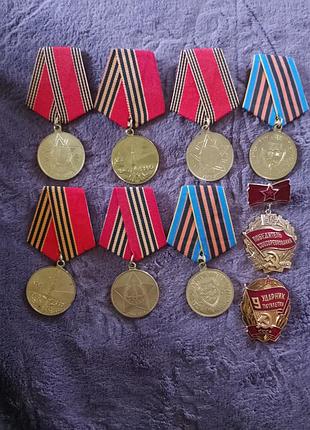 Медали новые,набором.