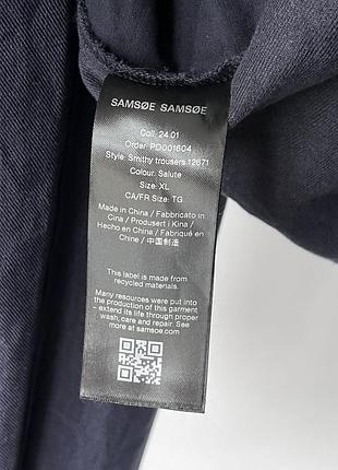 Штани чоловічі льон, бавовна samsoe samsoe smithy trousers 12671, xl 8