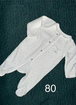 Утеплений велюровий чоловічок