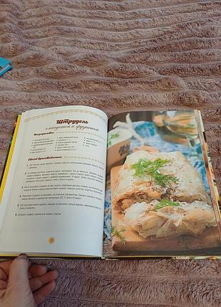 Продам книгу 2
