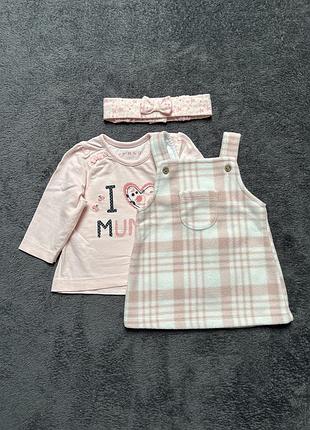 Комплект для дівчинки