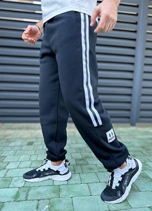Теплые спортивные мужские штаны