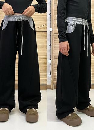 Брюки теплые