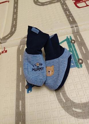 Пинетки для малюка