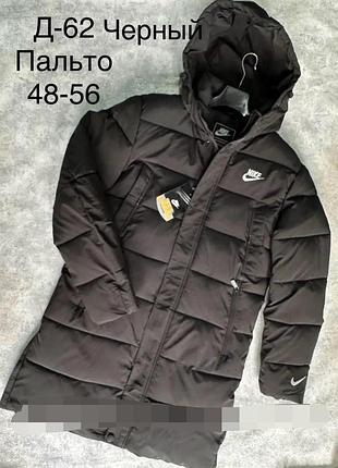 Куртка-пальто чоловіча