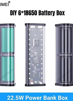 Павербанк емкостью 20000 маг, который содержит сменные аккумуляторы.