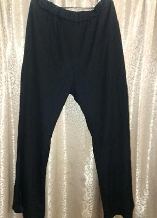 Штани батал