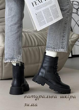Зимові чорні черевики,  шкіряні зимові черевики