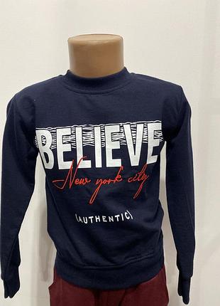 Кофта мальчик 4-5роков/110, 6-7рок/122