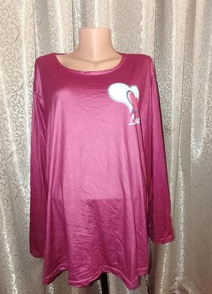 Кофта батал