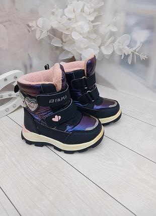 Зимние ботиночки на девочку б/у