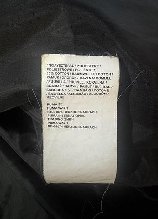 Куртка puma для дівчат та хлопців 9