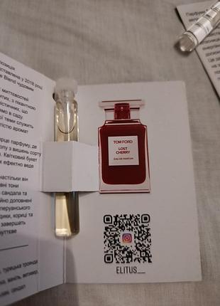 Пробнік lost cherry